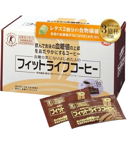 Amazon.co.jp: フィットライフコーヒー60包 : ドラッグストア